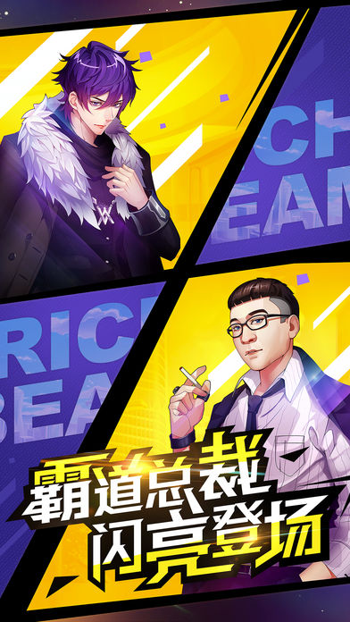 叫我老板官方软件封面