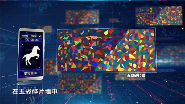 碎片寻踪游戏ios软件封面