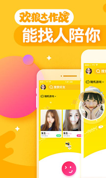 开心斗游戏平台ios软件封面