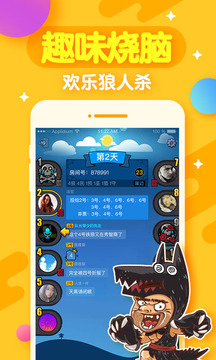 开心斗游戏平台ios软件封面