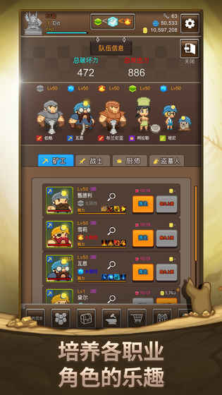 矮人喜欢黄金手游iOS软件封面