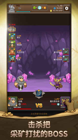 矮人喜欢黄金手游iOS软件封面