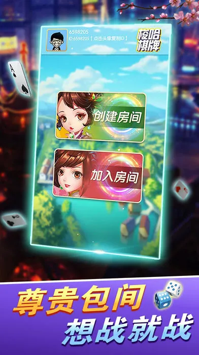 梭哈棋牌iOS软件封面