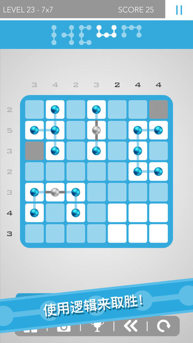 Logic Dots 2游戏软件封面