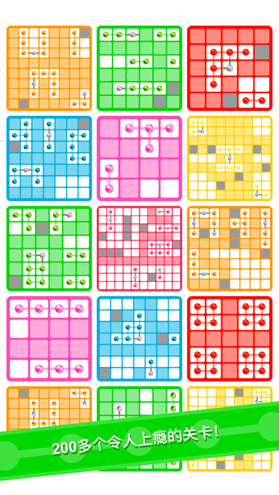 Logic Dots 2游戏软件封面