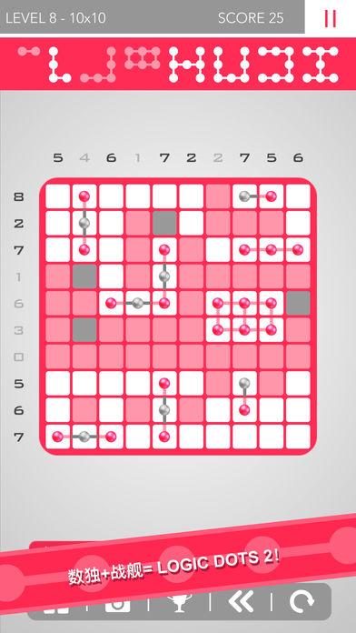 Logic Dots 2游戏软件封面