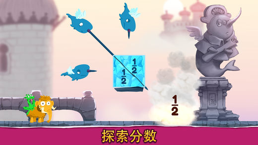 分数切切切2游戏软件封面
