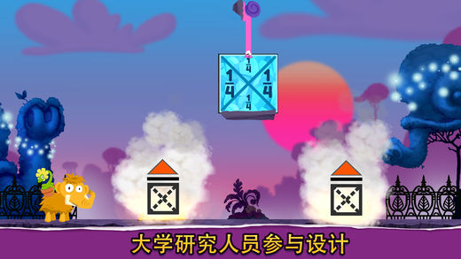 分数切切切2游戏软件封面