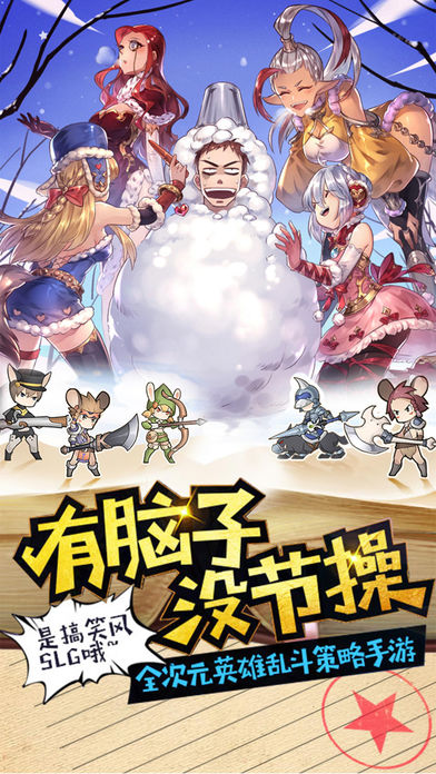 幻想城堡软件封面