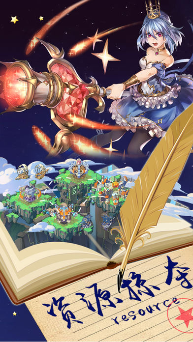 幻想城堡软件封面