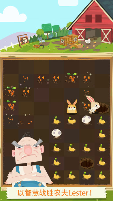 Patchmania KIDS软件封面