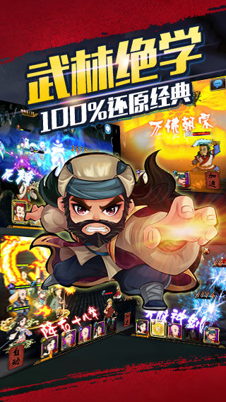 元气召唤师软件封面