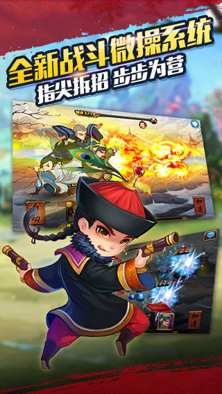 元气召唤师软件封面