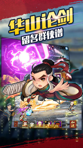 元气召唤师软件封面