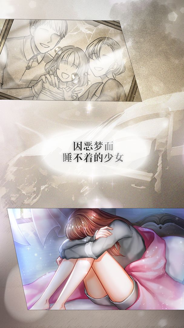 美梦快递软件封面