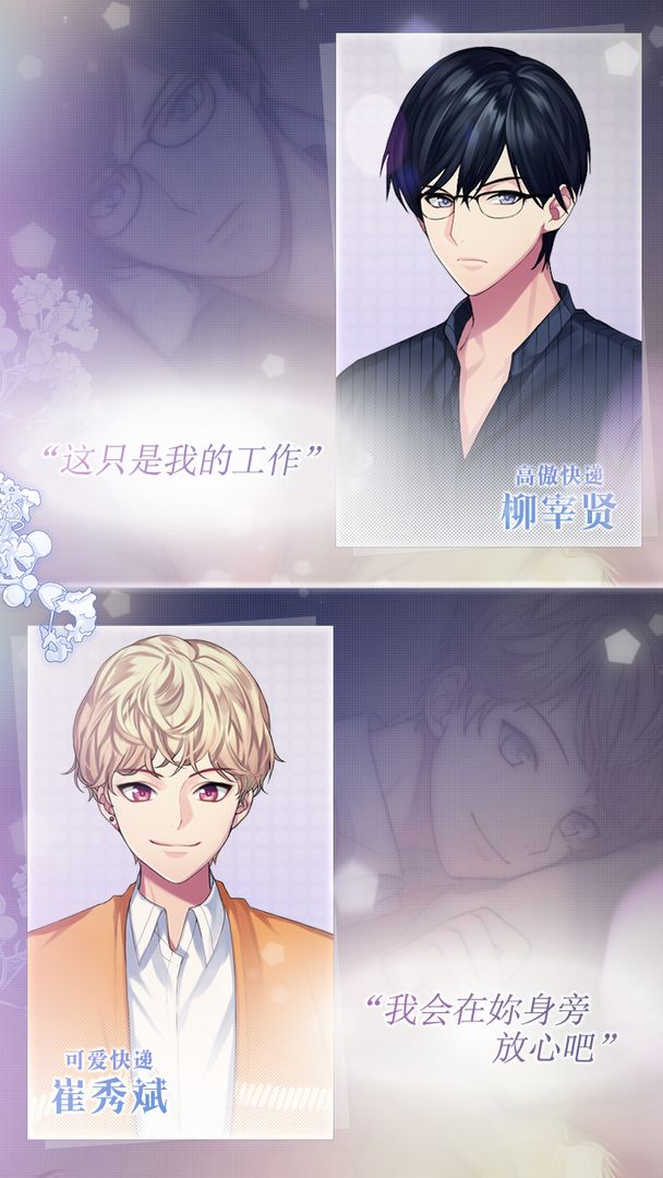美梦快递软件封面