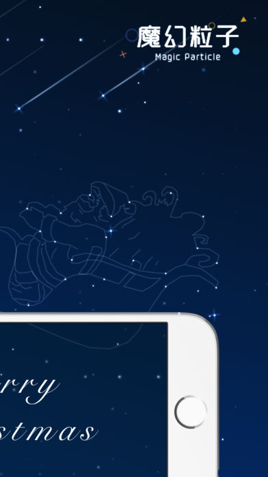 魔幻空间粒子软件封面
