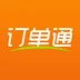 门店订单通