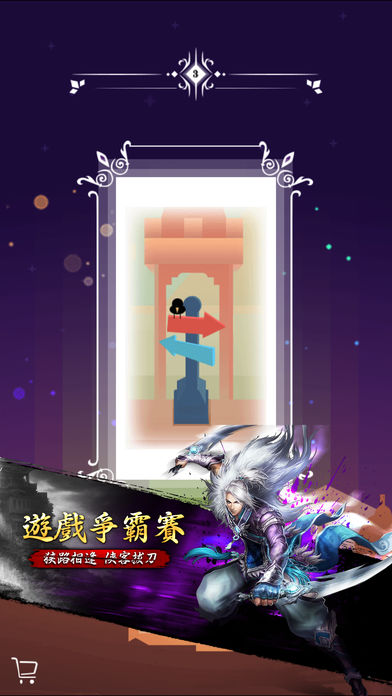 纪念深谷软件封面