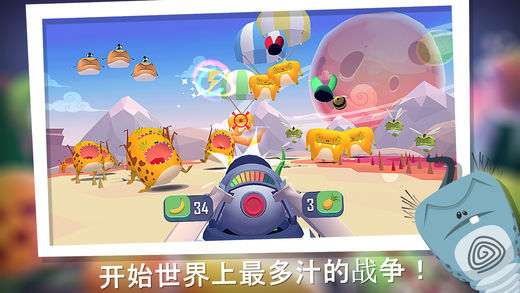 Brawl Smash:Mininon子射手软件封面