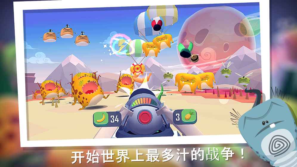 Brawl Smash手游软件封面
