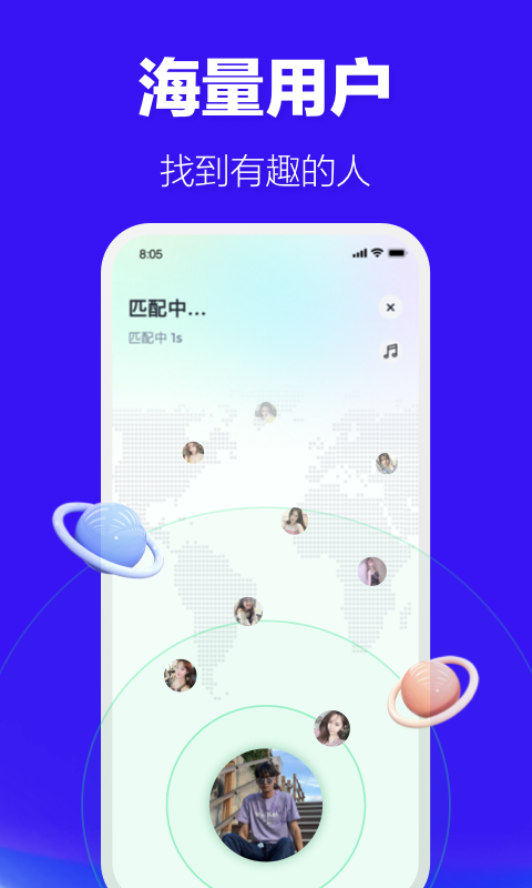 哈呀软件封面