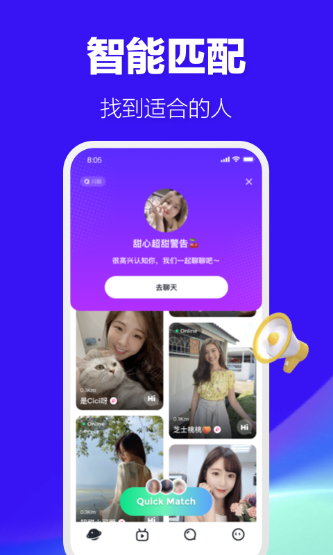 哈呀软件封面