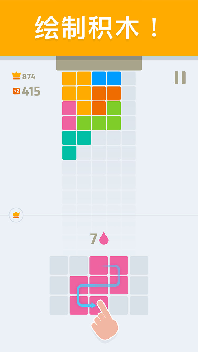 Paint Tower游戏iOS软件封面