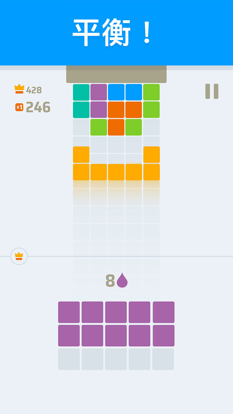 Paint Tower游戏iOS软件封面