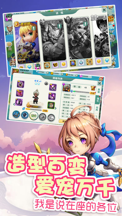 腹黑大作战ios软件封面