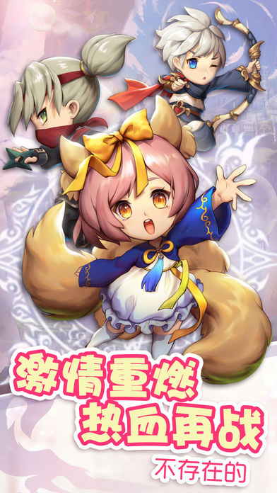腹黑大作战ios软件封面