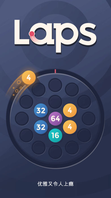 Laps缤纷碰碰球ios软件封面