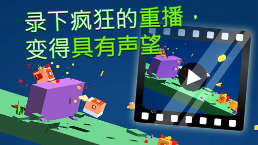 Flippy Hills越过山丘ios软件封面