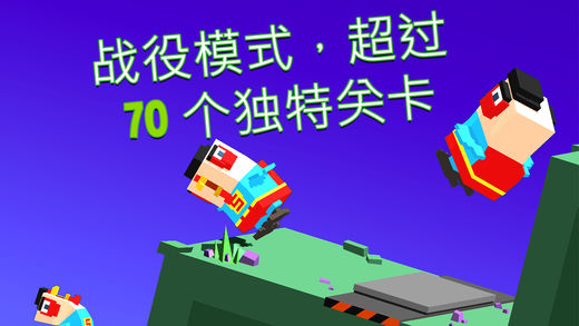 Flippy Hills越过山丘ios软件封面