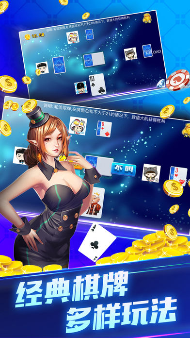 蓝洞棋牌iOS软件封面