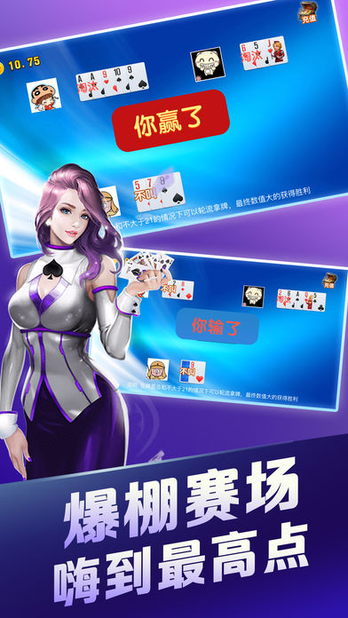 不思议棋牌软件封面