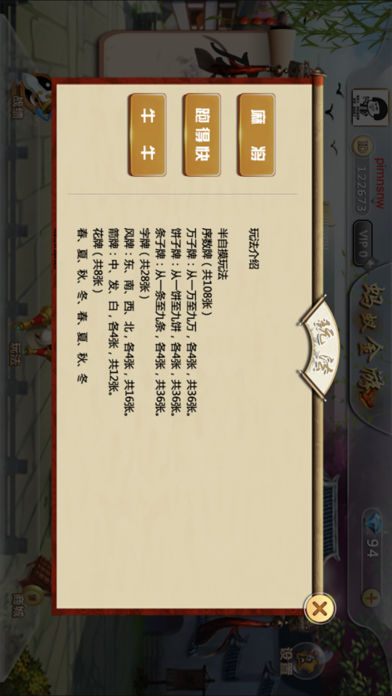 蚂蚁金游iOS官方软件封面