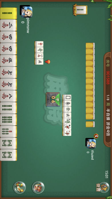 蚂蚁金游iOS官方软件封面