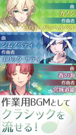 Ave Classic手游ios软件封面