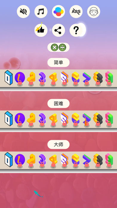舞动的数字游戏软件封面