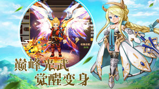 超能对决ios第1张手机截图