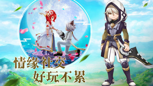 超能对决ios第2张手机截图
