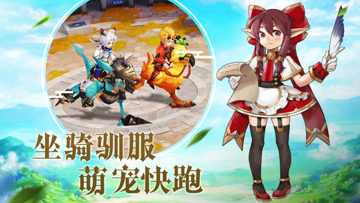 超能对决ios第3张手机截图
