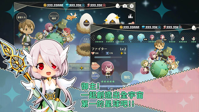 BATPLA游戏ios软件封面