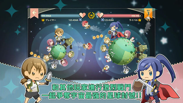 BATPLA游戏ios软件封面