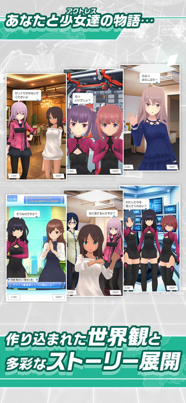 Alice Gear Aegis软件封面