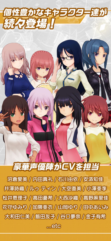 Alice Gear Aegis软件封面