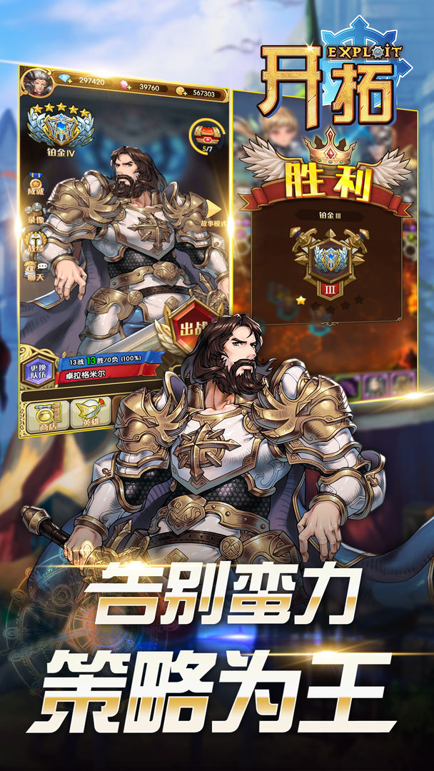 开拓软件封面
