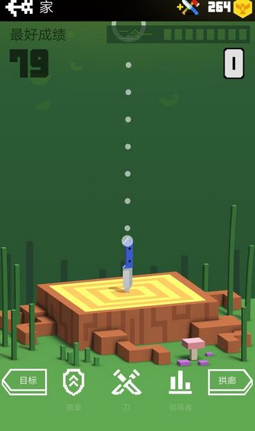 Flippy Knife ios软件封面