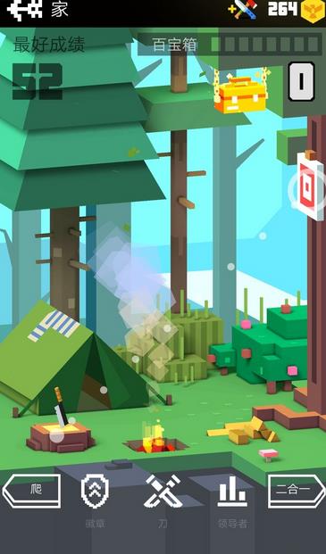 Flippy Knife ios软件封面